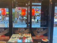 -风波庄(罍街分舵)