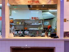 -景芳周大姐(国大城市广场店)