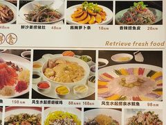 -榕记(番禺总店)