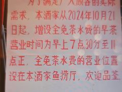 -半岛太子酒家(海港城店)
