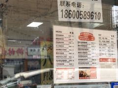 -虎头军煎饼(魏公村店)