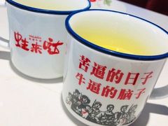 -蛙来哒(诚丰广场店)