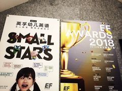 -英孚教育青少儿(南坪中心)