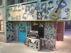 -奉天承·烤串·融合菜