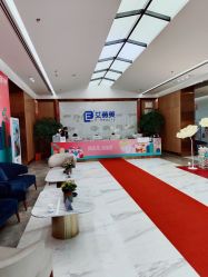 -西安伊美尔医疗美容医院