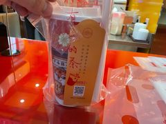 -鸡鸣赐茶(鸡鸣寺路店)