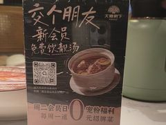 -大榕树下顺德菜(金沙洲永旺店)