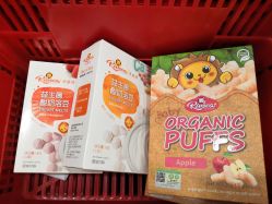 -爱婴室(上海紫荆广场店)