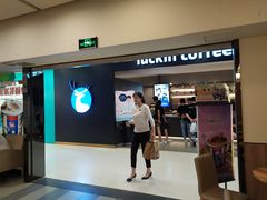 门面-DQ·蛋糕·冰淇淋(新佳丽店)