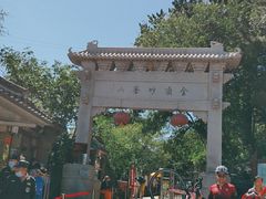 -妙峰山风景名胜区