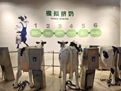 -君乐宝优致牧场