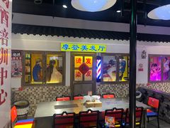-马路牙子烧烤音乐酒馆(望京店)