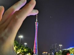 -珠江夜游广州塔·中大码头