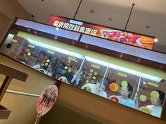 -海底捞火锅(太阳宫凯德mall店)