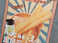 -眉州东坡(亚运村店)