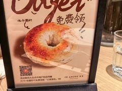 -C'è Amore 爱意(盛京大奥莱店)