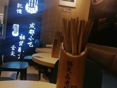 -协茂森老钟家(龙湖滨江天街店)