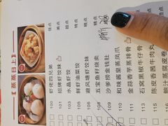 -虾饺妹·酒家(海珠广场店)