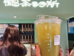 -鹤茶野所(上海首店)