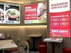 -犟骨头排骨饭•大骨面(弘阳广场店)