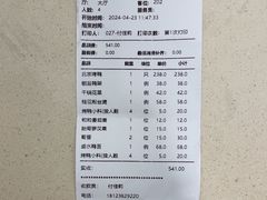 -金鸭季·北京烤鸭(深业上城店)