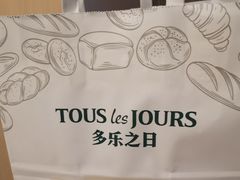 -多乐之日(公益西桥店)