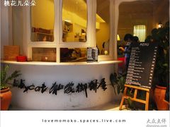 DSC_9584-Babycat私家御饼屋(龙头路二店)