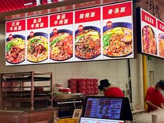 -吉品合酥脆烤饼(嘉里城店)
