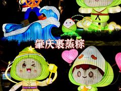 -星湖旅游景区七星岩