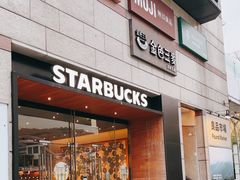 -星巴克(美丽华门市店)