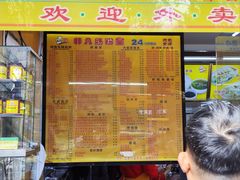 -非凡肠粉皇(西华路店)