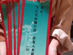 -南京大牌档(新街口德基广场店)
