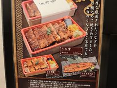 -玄白·炭烤活鳗(上海首店)