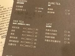 菜单-喜茶(东莞汇一城店)