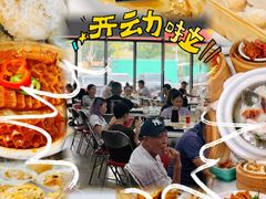 -嘉升大排档(番禺总店)