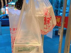 -曹祥泰(解放路店)
