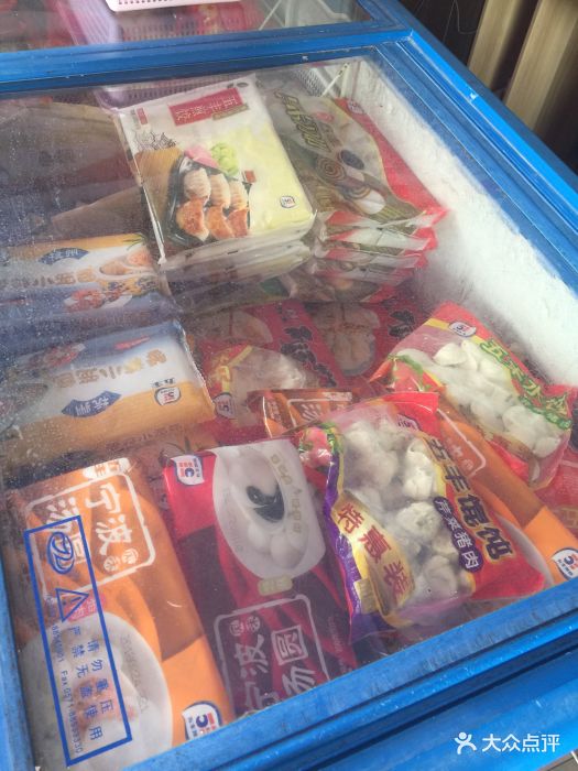 五丰冷食(大关经营部店)图片 第3张