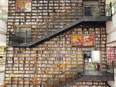 -阅读家(南海天河城店)