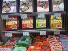 -乾芝斋·苏式糕点·碧螺春茶酥(平江路店)