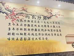 -向民炒鸡老店(金泰华府店)