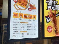 菜单-卤人甲(中大银泰店)