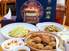 -砂锅居(西四店)