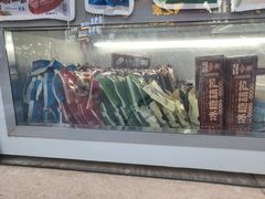 -康乐(滨江道店)