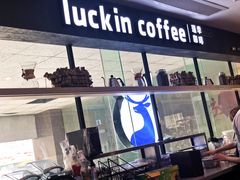 -瑞幸咖啡(第一城店)