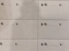 账单-新发记港式茶餐厅(黄浦店)