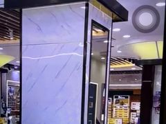 -现代眼镜批发城(台东三路店)