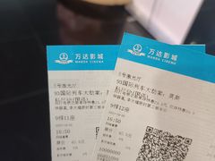 -宁波鄞州万达广场