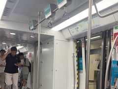 -松岗(地铁站)