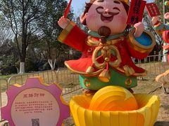 -武汉园博园(武汉自然博物馆)