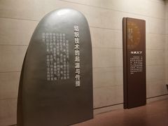 -中国农业博物馆